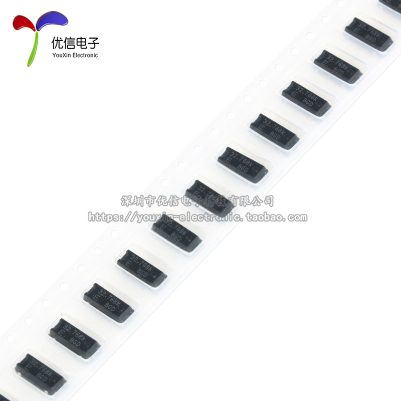 8032 贴片无源晶振 32.768KHz 20ppm 12.5Pf