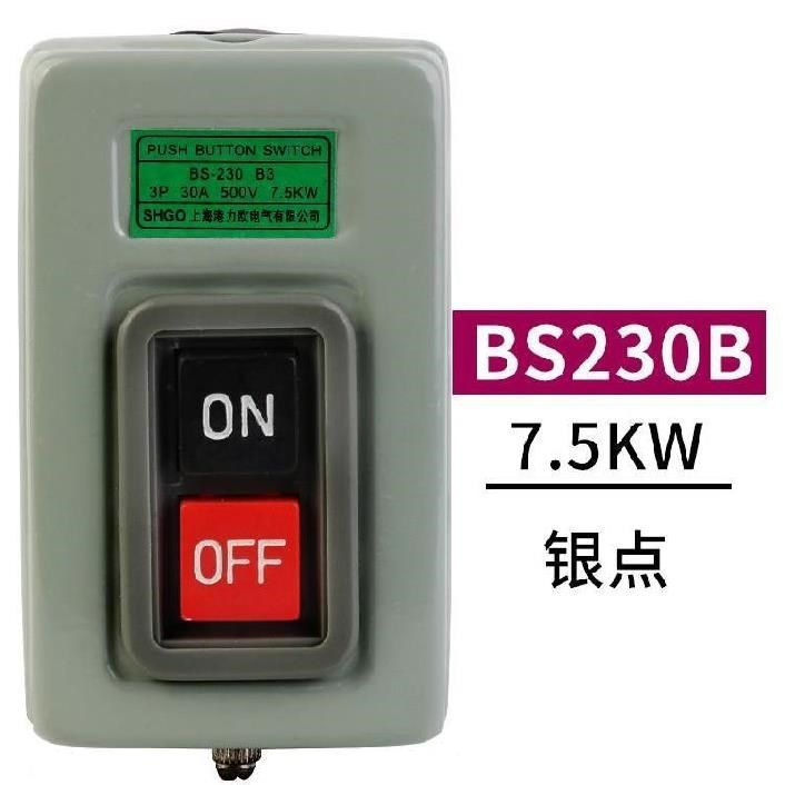 木工台锯带锯 砂带机开关BS-230B按钮压扣开关 三相押扣开关380V,童装/婴儿装/亲子装,儿童装饰手表,淘宝优惠券,粉丝福利购,淘宝优惠卷