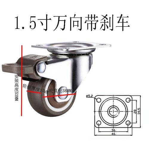 定向轮带刹车脚轮家具静音万向轮软胶轮子抽屉榻榻米轴承小滚轮