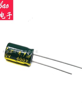 电容 400V 4.7UF 电解电容 8*12黑色绿金高频低阻电解电容10个/包