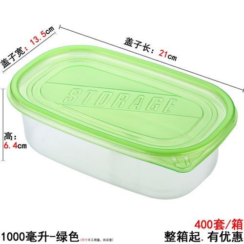 长方形一次性餐盒透明加厚快餐外卖打包饭盒千层蛋糕盒水果捞盒子
