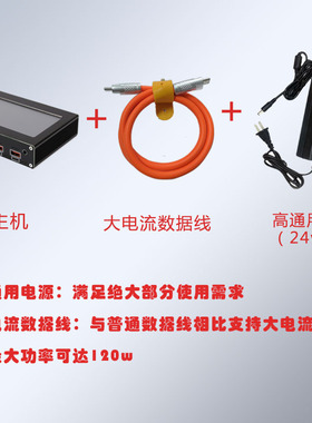 800W桌面充电器DC可调降压多路快充多输入口全协议快充SW3518