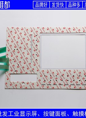 OP37 6AV3637 6AV3 637-1LL00-0AX0 0AX1 按键面板