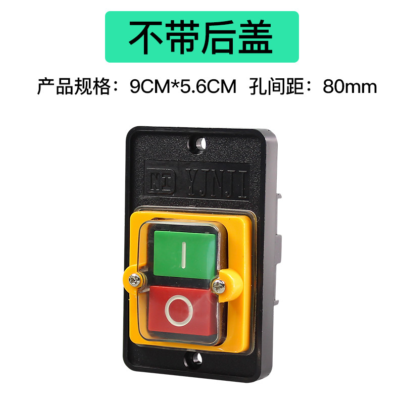 海鲜蒸柜红绿防水开关柴油灶台风机电源按钮 400切割机砂轮机380v,童装/婴儿装/亲子装,儿童装饰手表,淘宝优惠券,粉丝福利购,淘宝优惠卷