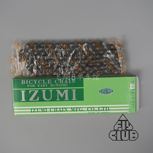 izumi一字米 死飞链条 超润耐磨 NJS黑金单速固齿自行车盒装日本