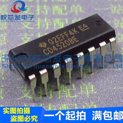原装正品 CD4520BE DIP16 CD4520 双4位二进制计数器