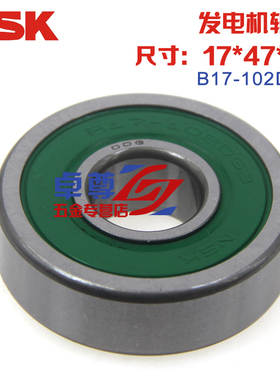 进口品质汽车发电机轴承钢 B17-102DG3非标6303DDU尺寸 17*47*14m