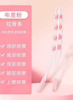 颈椎疏通专用神器按摩颈椎腰部背部肩颈经络疏通按摩器滚轮拉背条
