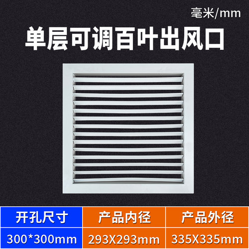 铝合金排风口百叶窗风口加长新风系统吊顶中央空调出风口格栅