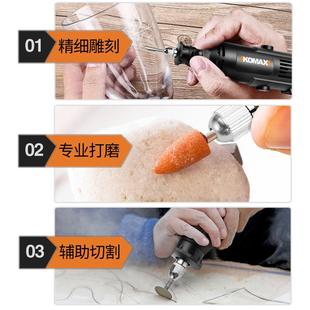 科麦斯电磨机微型迷你电动木雕根雕玉石雕刻工具打磨抛光小型手持