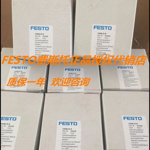 FESTO气管PUN-H-6X1/8X1.25/10X1.5/12X2/16X2.5/4X0.75-BL现货