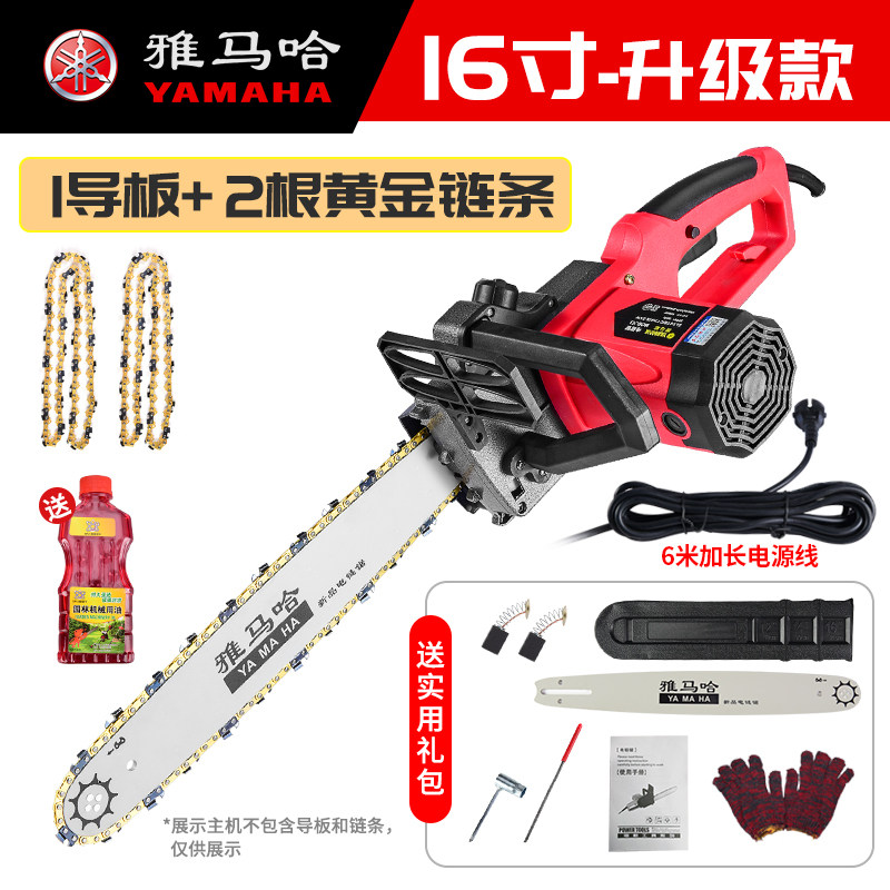 进口雅马哈插电式电锯伐木锯小型家用电锯大功率木工锯手提电链锯