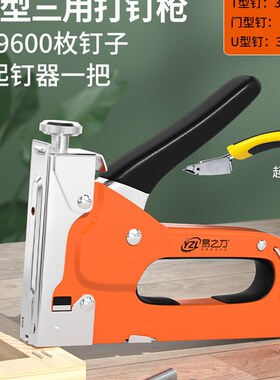 手动码钉枪打钉枪马钉枪木钉枪钉神器手钉枪排钉枪气丁枪木工专用