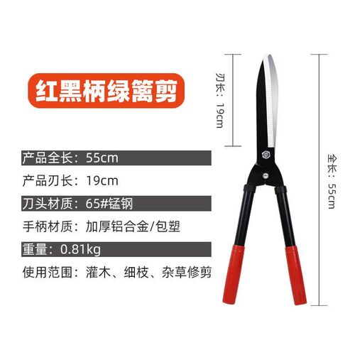 probon长柄篱笆剪SK5钢草坪剪家用修枝剪刀园艺绿化修树枝园林剪