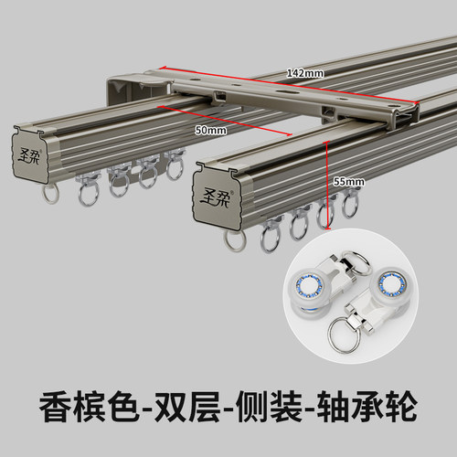 窗帘轨道加厚静音双轨滑轮直轨重型窗帘盒侧顶装导轨窗帘滑道加幔