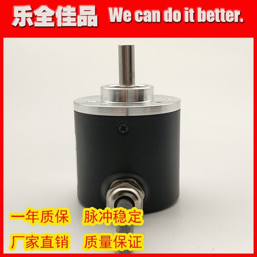 TOC-B-2000M-24P工业级高精度光电旋转编码器ROTARY ENCODER