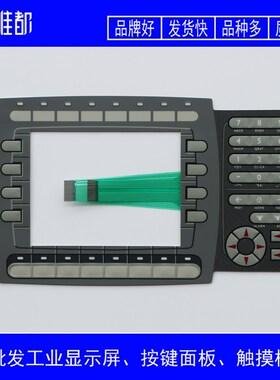 E1012 E1022 E1032 E1060 E1062 E1070 E1100按键面板