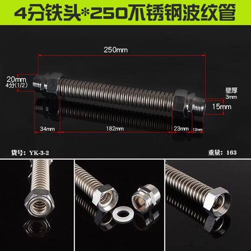 4/6分304不锈钢波纹管1寸中央空调金属进水软管DN20风机盘连接管