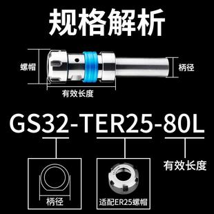 数控车床攻丝刀柄伸缩浮动夹头丝锥夹具乱牙扭力过载保护柔性攻牙