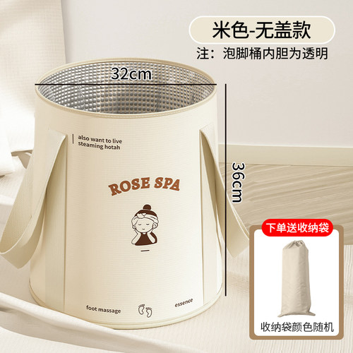 可折叠泡脚袋家用可携式足浴神器高深过小腿洗脚盆保温泡脚桶恒温