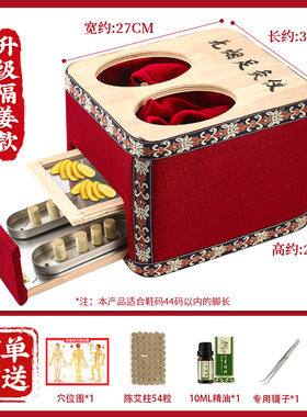 无烟足底艾灸盒脚部专用实木炙箱熏蒸仪随身灸家用养生馆器具盒子