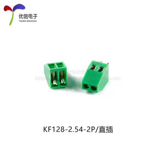 KF128-2.54-2/3/4/5/6/7/8-12P直插 2.54mm间距螺钉式PCB接线端子