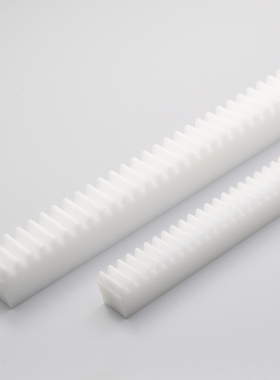 白色POM塑料齿条 1模/1.5模/2模/2.5J模/3模 尼龙直齿条齿轮导轨