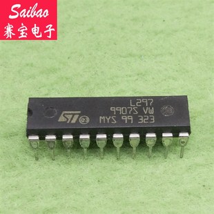 L297 赛宝 电机驱动芯片