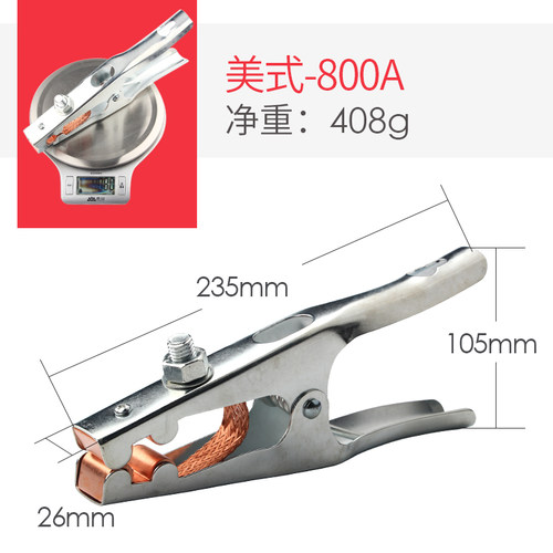 全铜接地钳A字钳260A300A500A地线夹D字钳荷兰式接地夹美式夹子