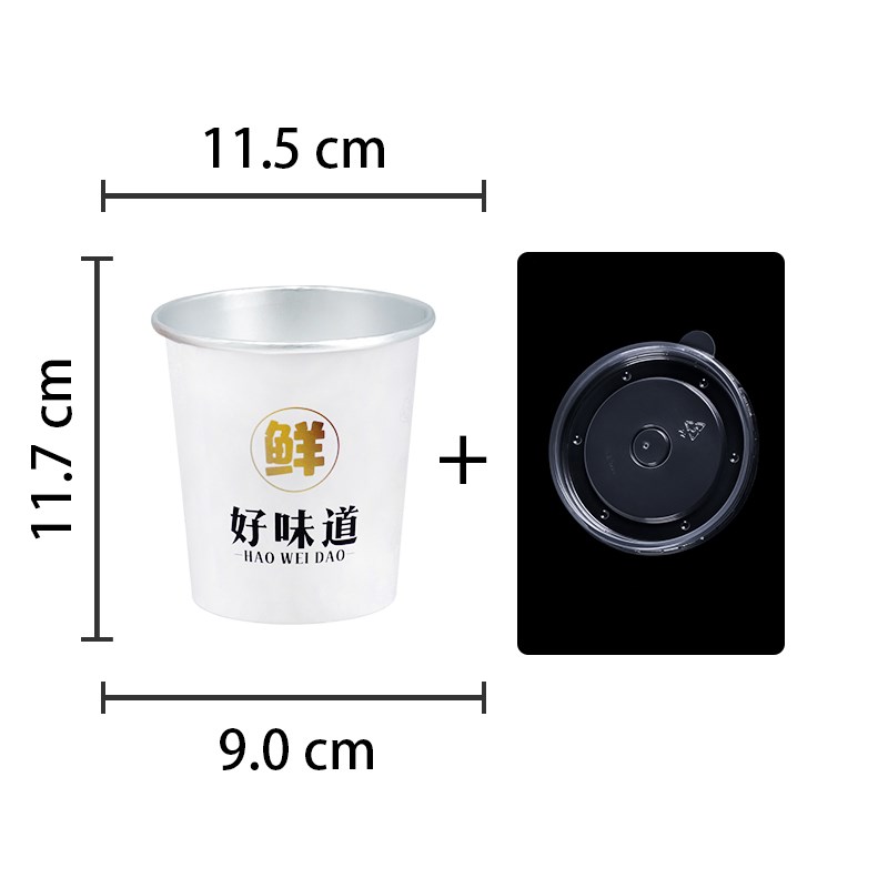 一次性保温餐盒铝箔打包盒耐高温打包汤盒炖汤银耳羹杯甜品纸碗图片