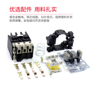 银点接触器CJX2-5011 LC1-D5011交流接触器50A 380V 220V 36V包邮