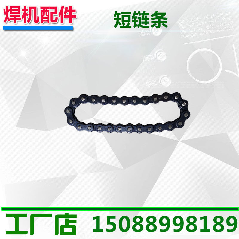 爬焊机链条土工膜焊接机齿轮箱防渗膜热合机涡轮自动焊机齿轮配件