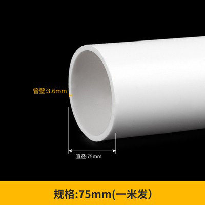 PVC管水管配件给水管道上水管件塑料20 25 32 40 50 63 75 90 110