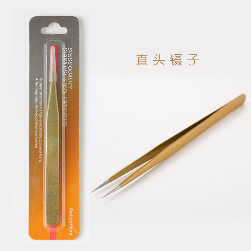 美甲工具取钻镊子 防净电镀金属夹子分毛镊钻夹线弯头直头尖头镊
