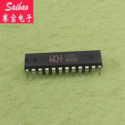 CH452 CH452L 数码管显示驱动和键盘扫描芯片 现货 赛宝