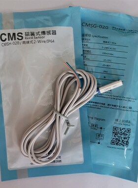亚德客磁性开关CMSG/CMSH/J/E/DMSG-NPN-PNP/DMSJ/DMSE020感应器