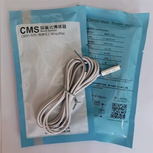 亚德客磁性开关CMSG/CMSH/J/E/DMSG-NPN-PNP/DMSJ/DMSE020感应器