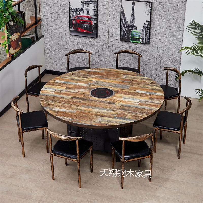 仿大理石火锅桌椅8人位圆桌饭店D小吃烧烤串串商用电磁炉一体桌