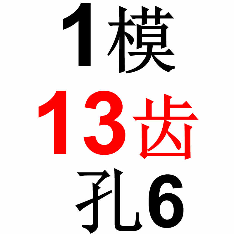 齿厚10aMM1模小模数齿轮齿条直线导轨组合传动装置配件大全加工定