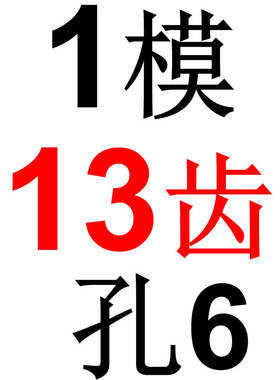 齿厚10aMM1模小模数齿轮齿条直线导轨组合传动装置配件大全加工定