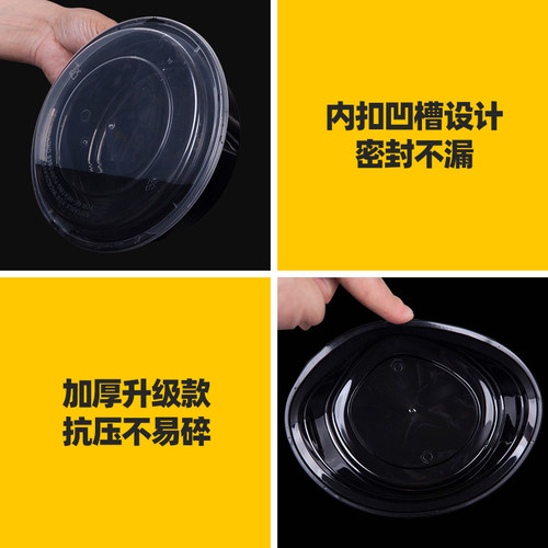 美式圆形900ml一次性餐盒外卖打包盒700长方形黑色塑料快餐盒饭盒