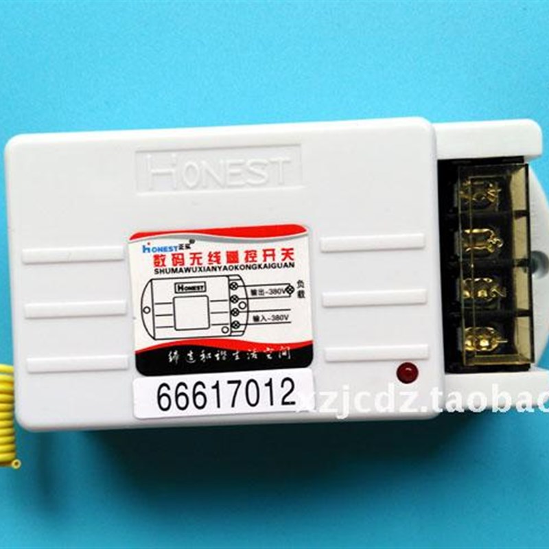 12v-c380v正实无线遥控开关接收器控制器主机