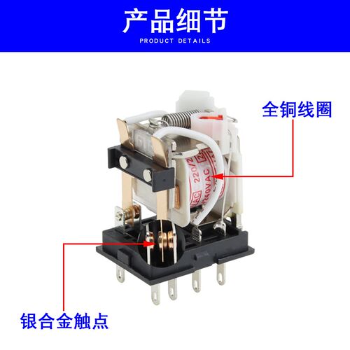 HH52P小型电磁中间继电器220v交流DC24V12V两开两闭MY2NJ小8脚5A