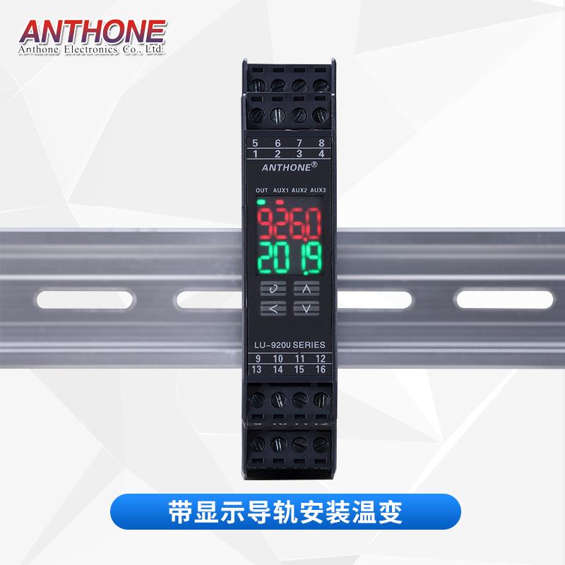 pt100温度变送器带显示热