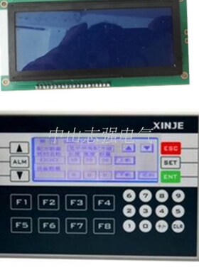 配套文本PLC一体机 XP1-16R XP2-18R XP3-16R 18R液晶屏 显示屏幕