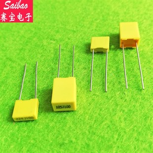 包 安规电容105J100 10个 220nF脚距5mm 105J100校正电容100V1uF