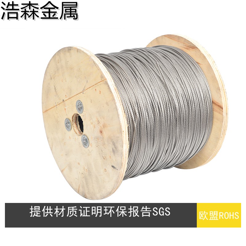 进口SUS304 316L多股柔软不锈钢丝y绳1.5 2 2.5 3 4mm7*7 7*19抗