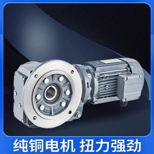 S齿轮减速机四大系列涡轮涡杆减速电机一体摆线针轮减速机