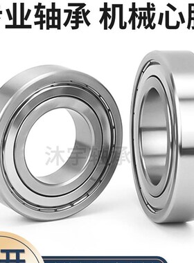 不锈钢深沟球轴承304/440材质sS6300 6301 6302 6303 6304 6305