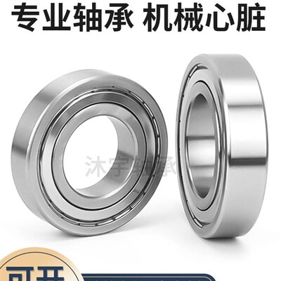 不锈钢深沟球轴承304/440材质sS6300 6301 6302 6303 6304 6305